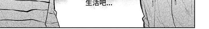 第14章：不想失去现在的生活