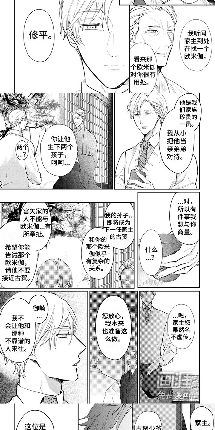 第15章：并不可怜