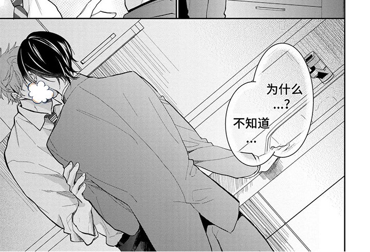 第16章：帅气