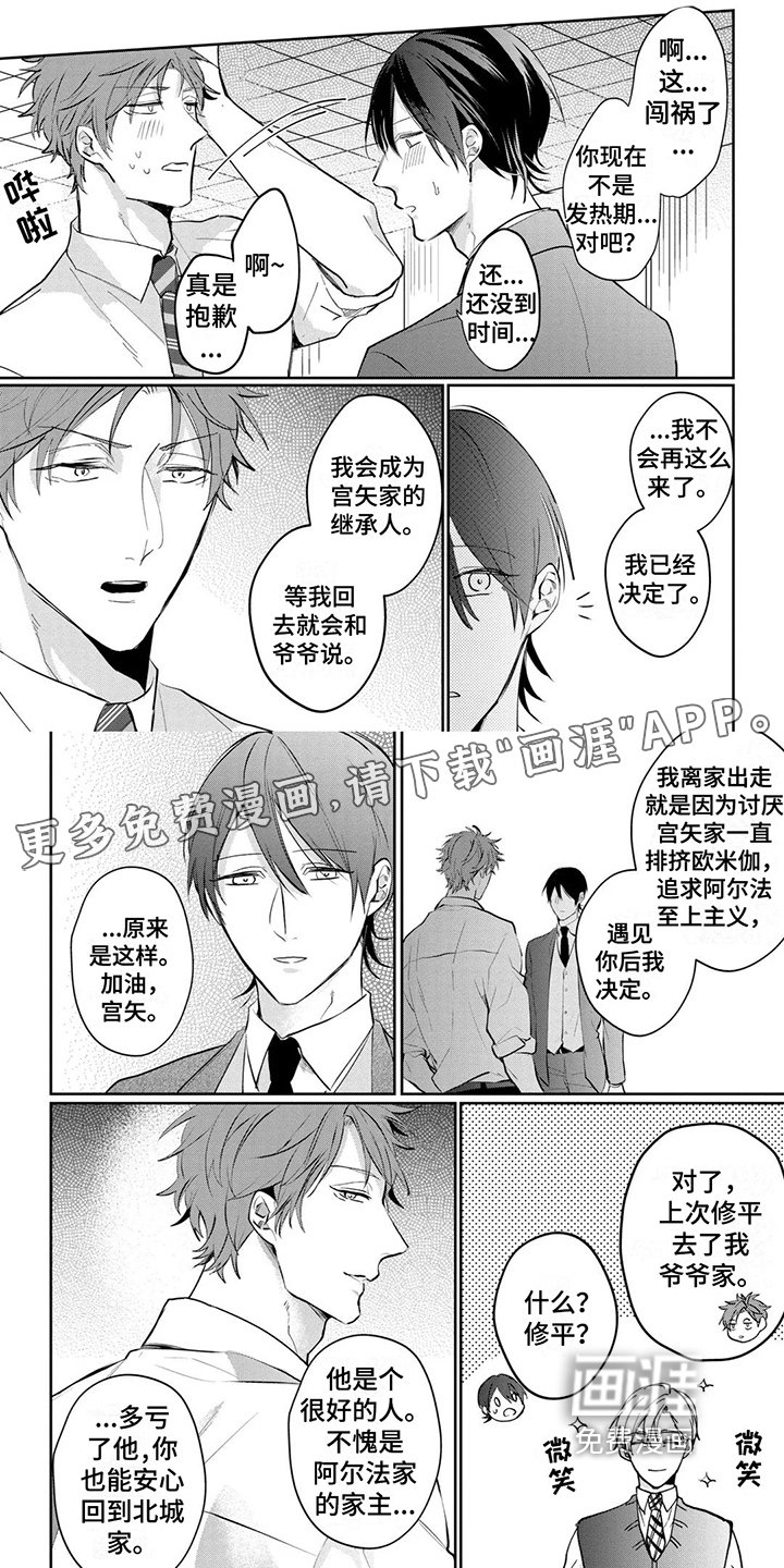 第17章：关押