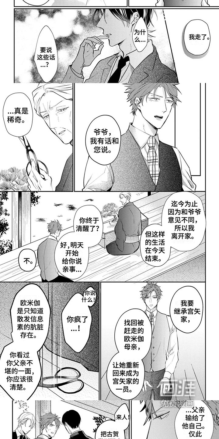 第17章：关押