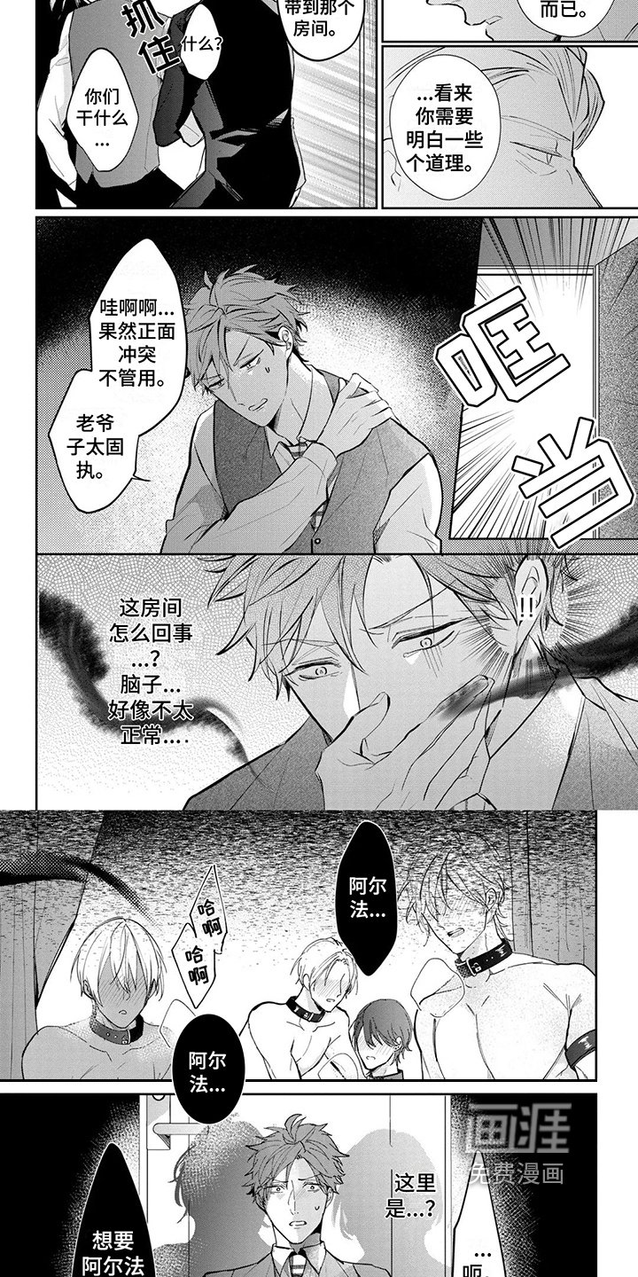 第17章：关押