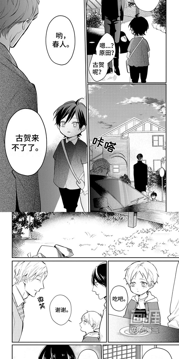 第17章：关押