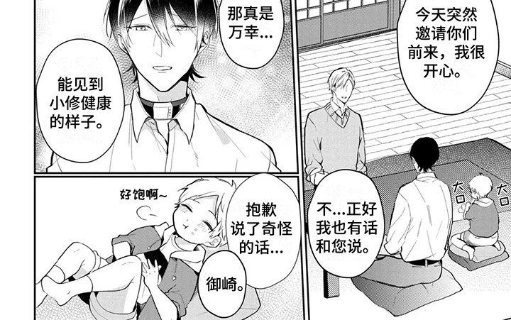 第17章：关押