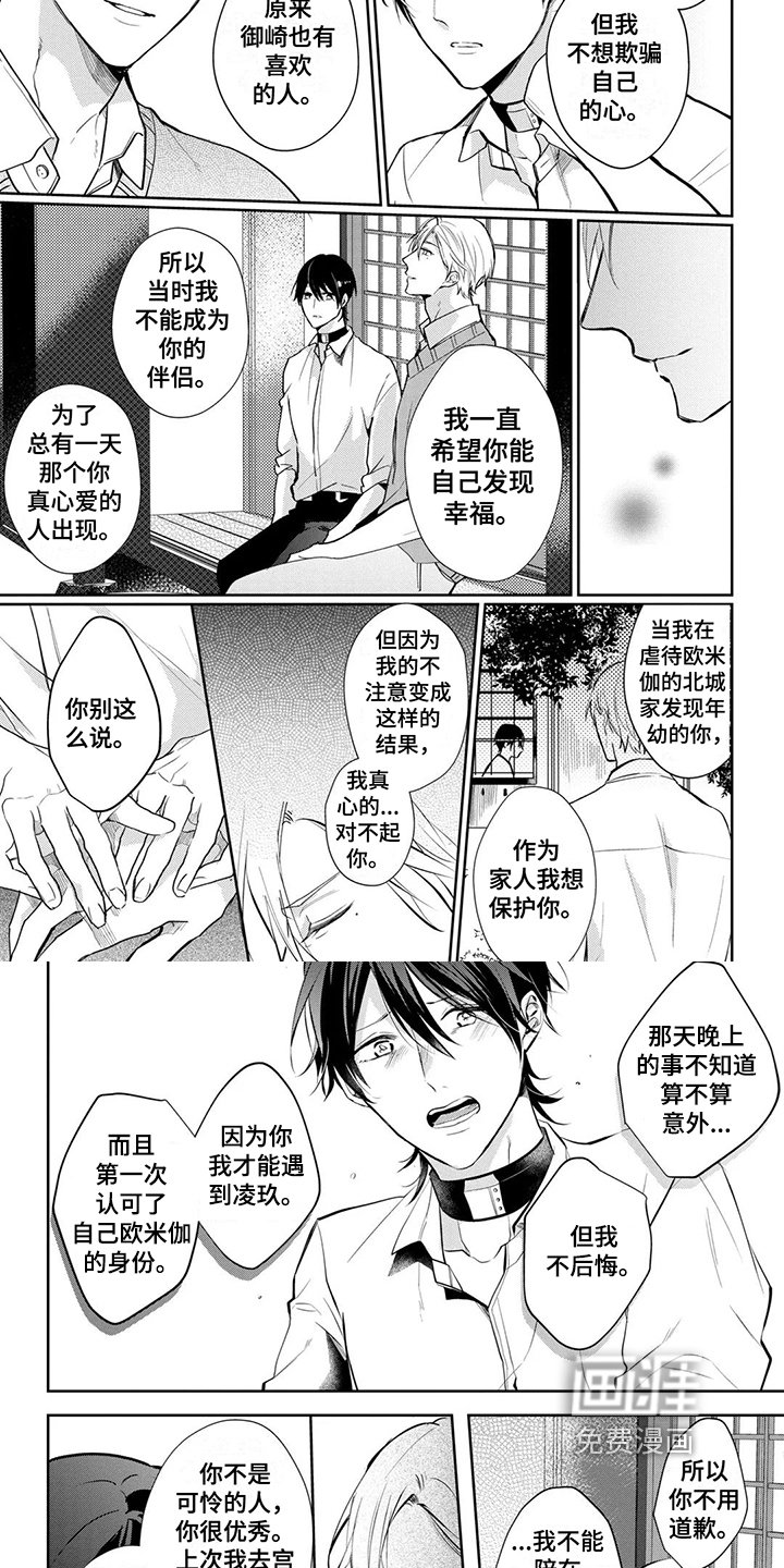 第18章：不后悔