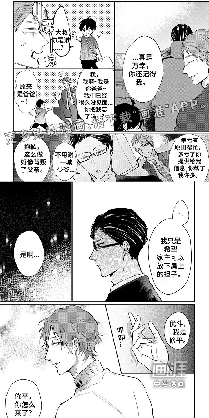第19章：解释