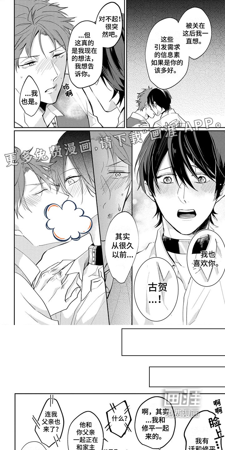 第21章：改变