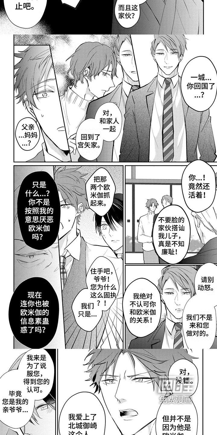 第21章：改变
