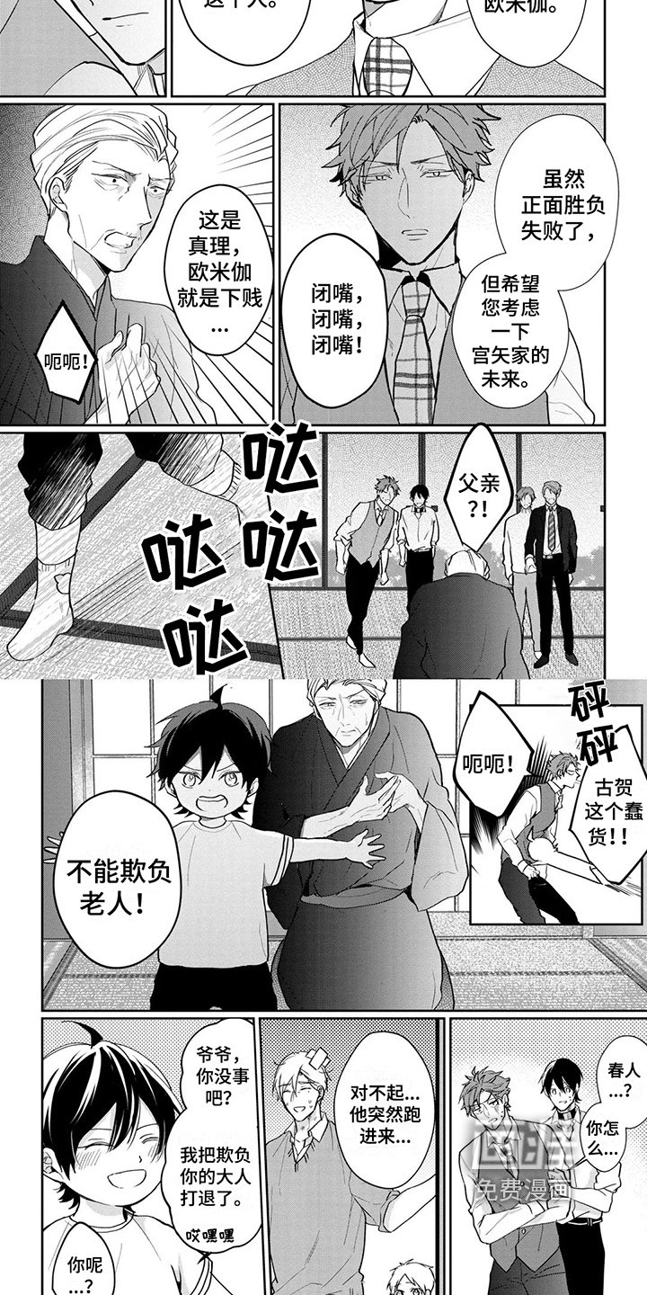 第21章：改变