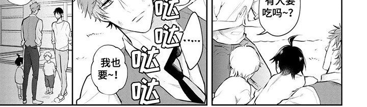 第4章：佩服