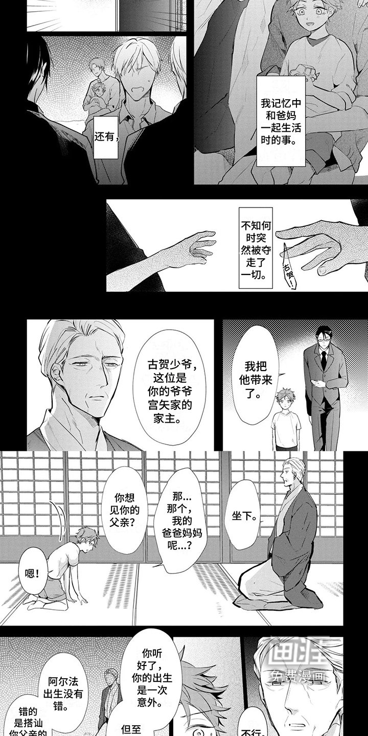 第5章：迹象