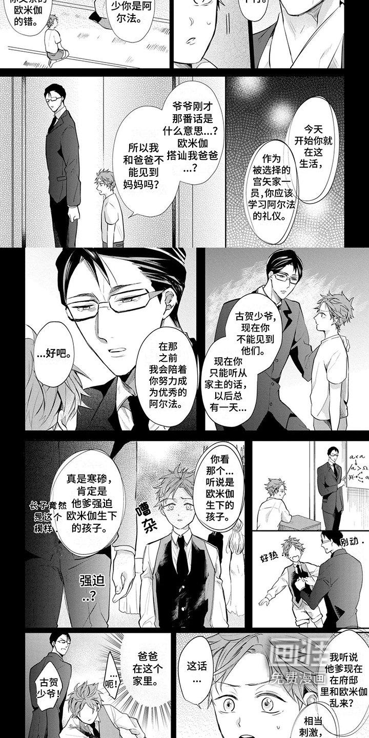 第5章：迹象