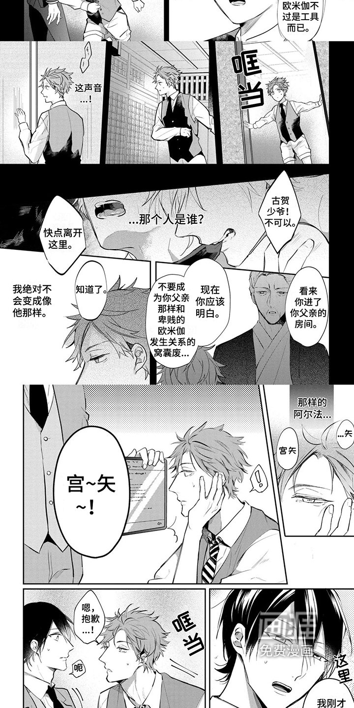 第5章：迹象