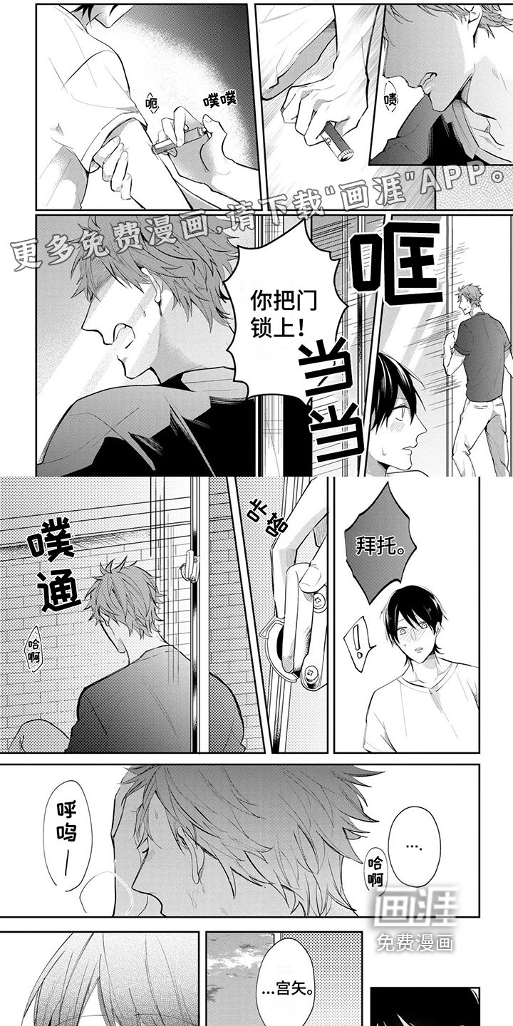 第8章：克制