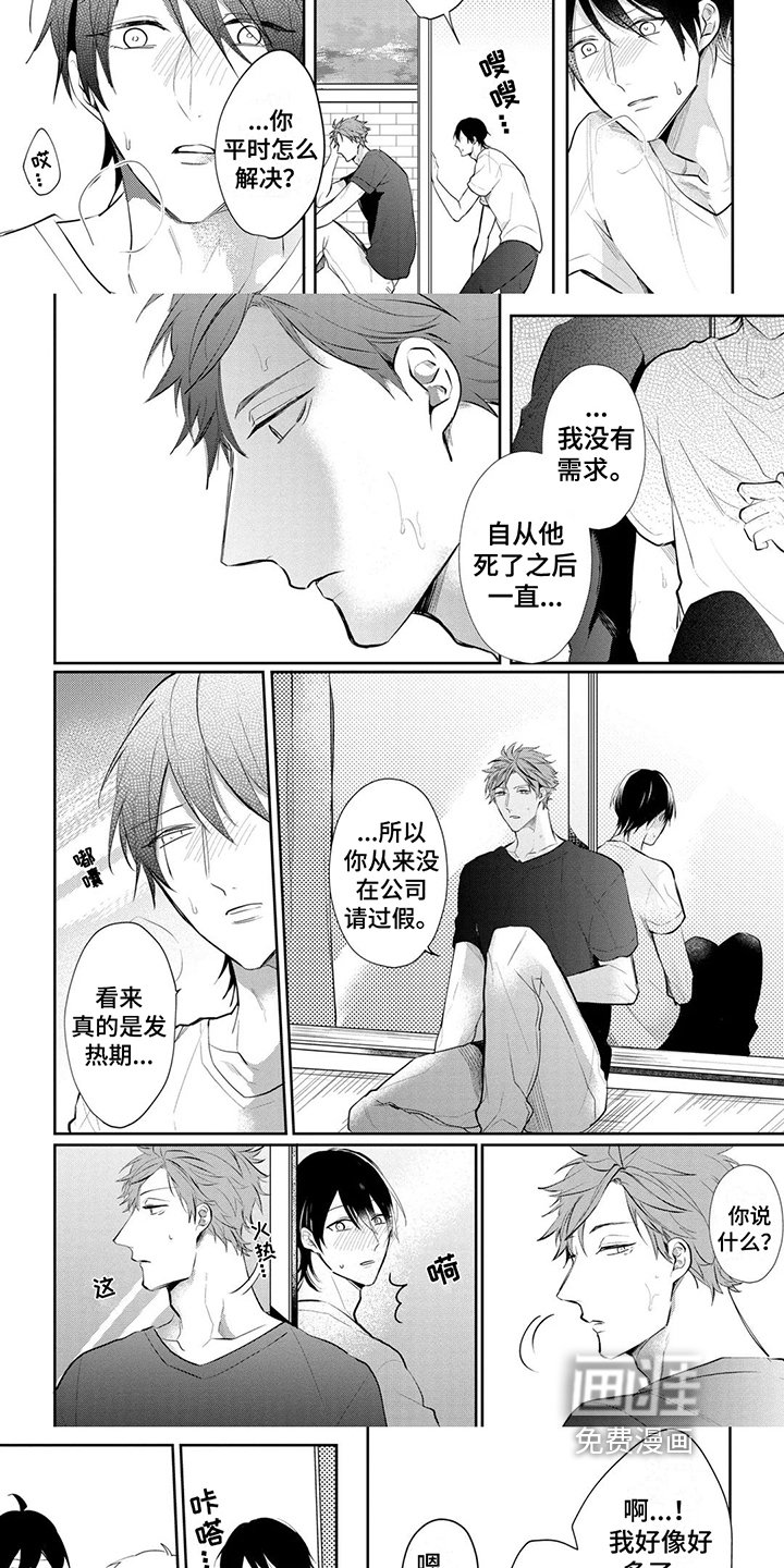第8章：克制