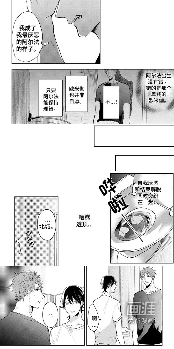 第8章：克制