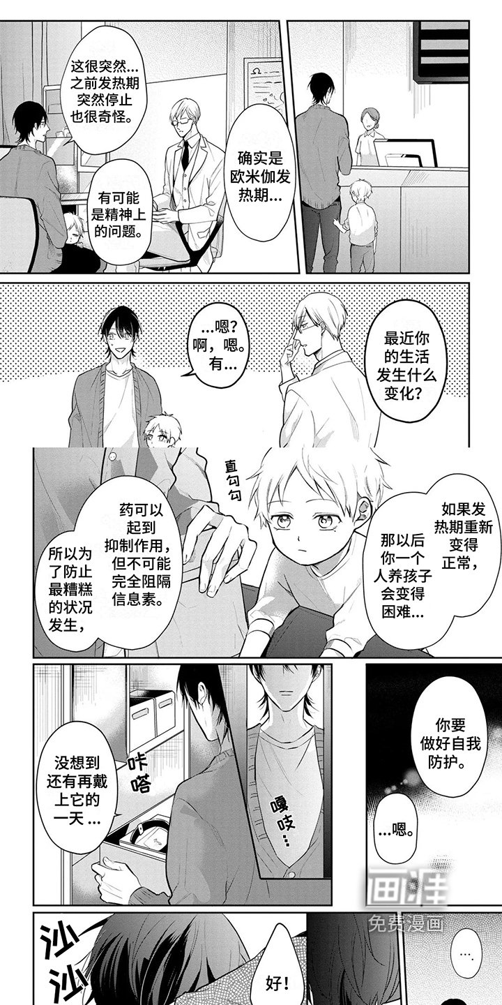 第9章：身份