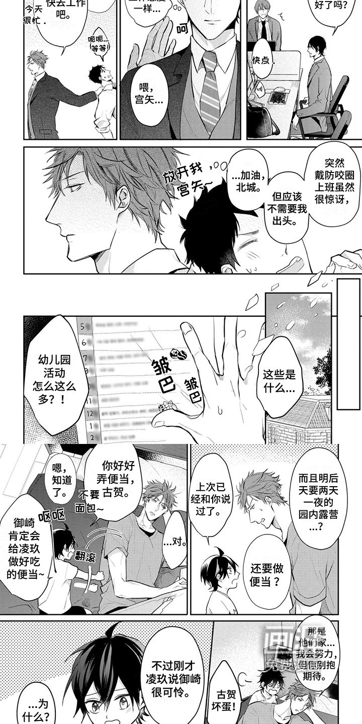 第9章：身份
