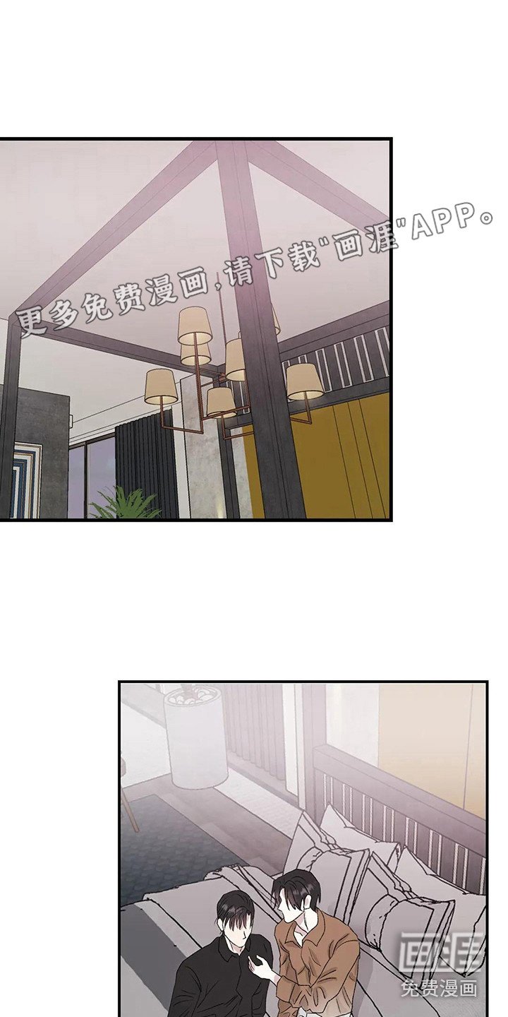 第10章：镜界暗面：道歉