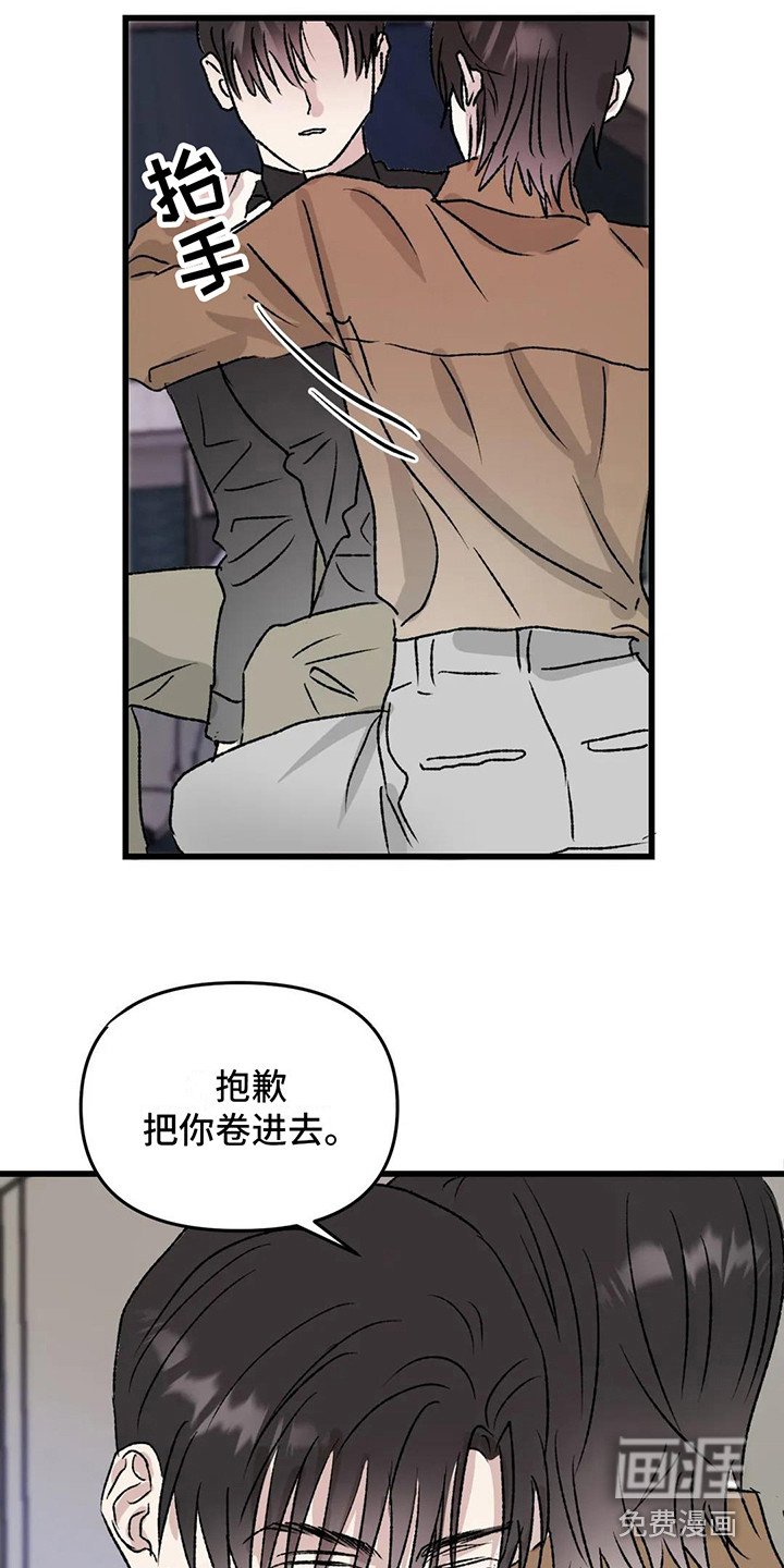 第10章：镜界暗面：道歉