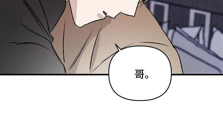 第10章：镜界暗面：道歉