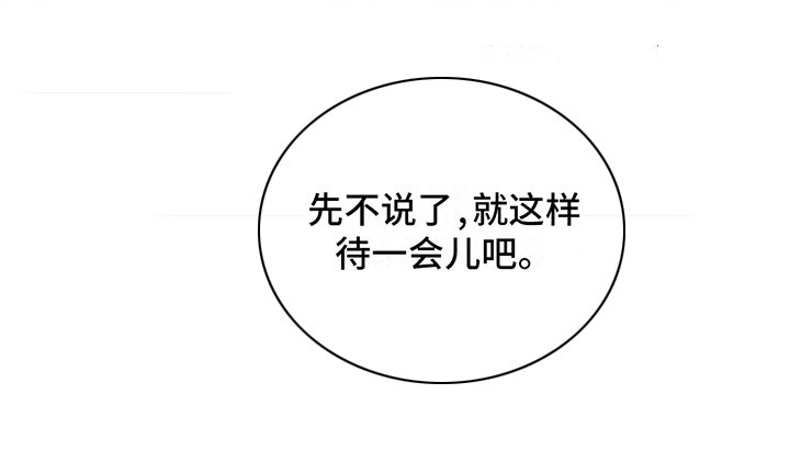 第10章：镜界暗面：道歉