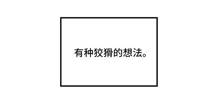 第10章：镜界暗面：道歉