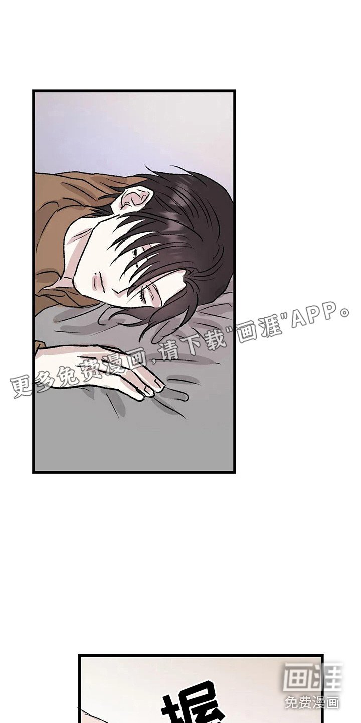 第11章：镜界暗面：还记得