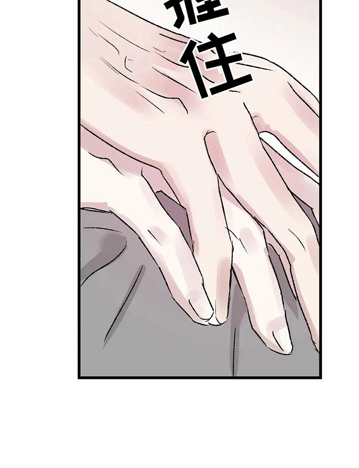 第11章：镜界暗面：还记得