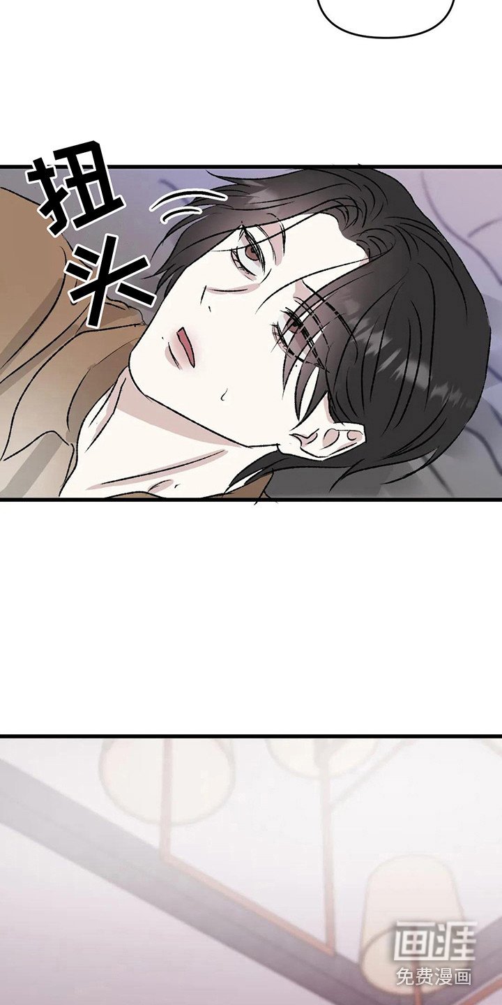 第11章：镜界暗面：还记得