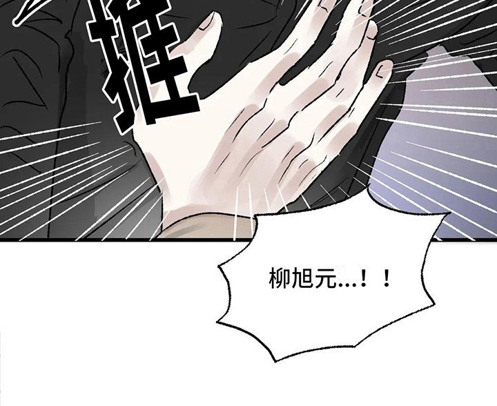 第11章：镜界暗面：还记得