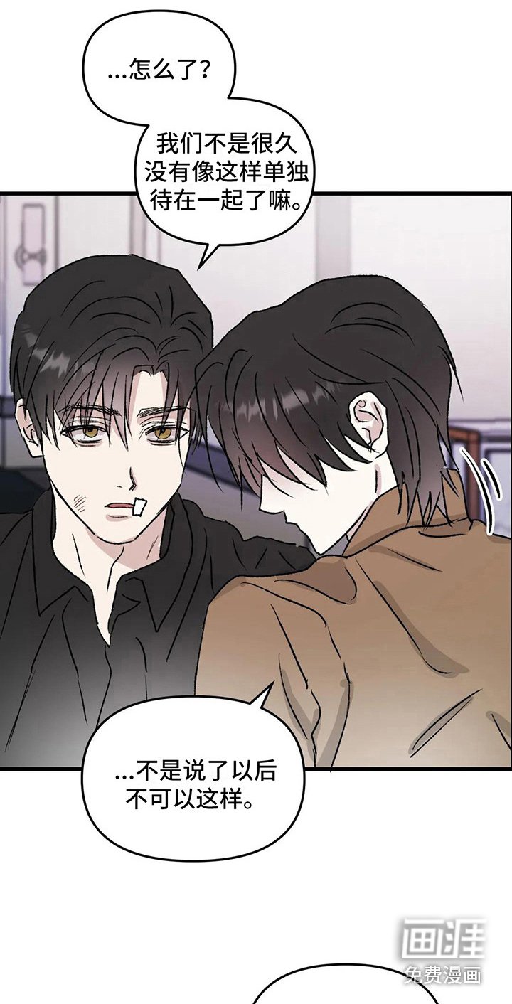 第11章：镜界暗面：还记得