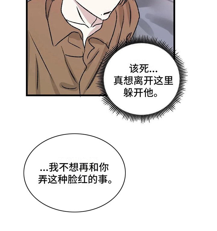 第11章：镜界暗面：还记得