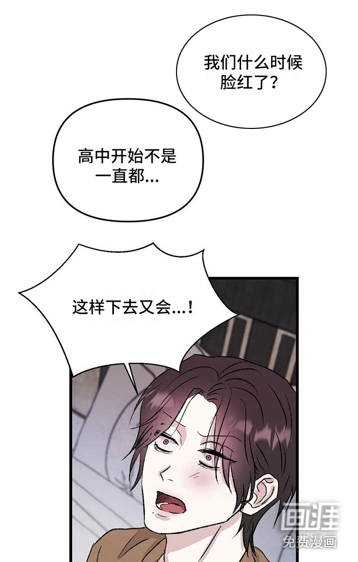第11章：镜界暗面：还记得