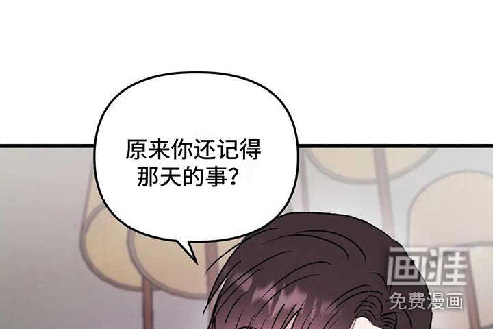 第11章：镜界暗面：还记得