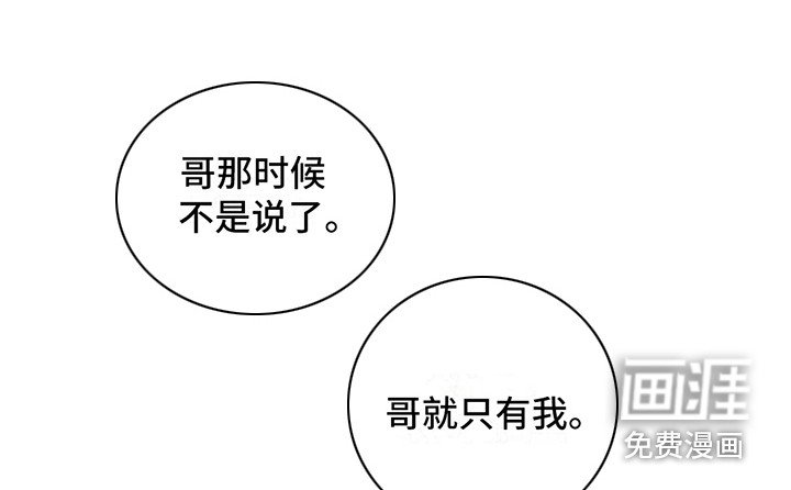第12章：镜界暗面：越来越像（完）