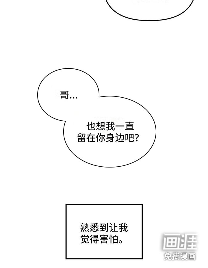 第12章：镜界暗面：越来越像（完）