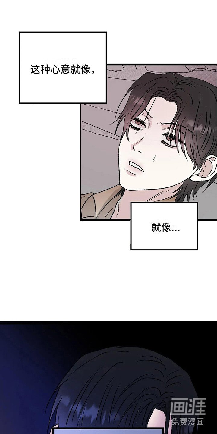 第12章：镜界暗面：越来越像（完）