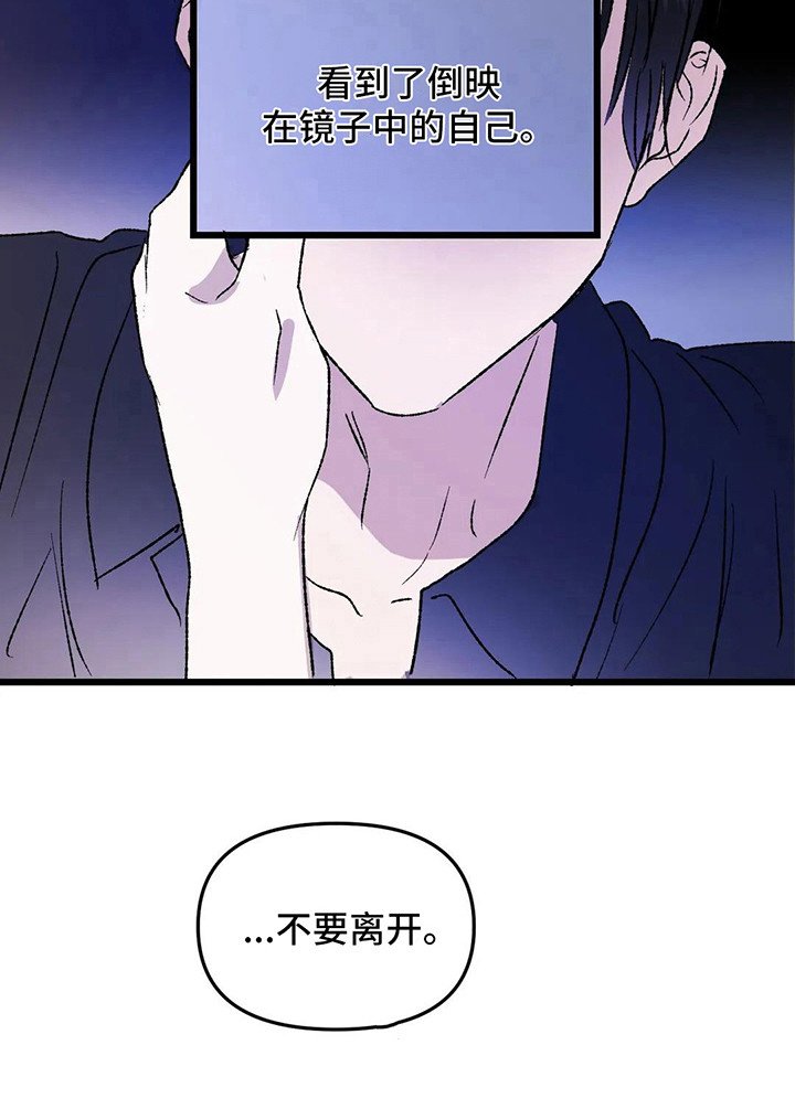 第12章：镜界暗面：越来越像（完）