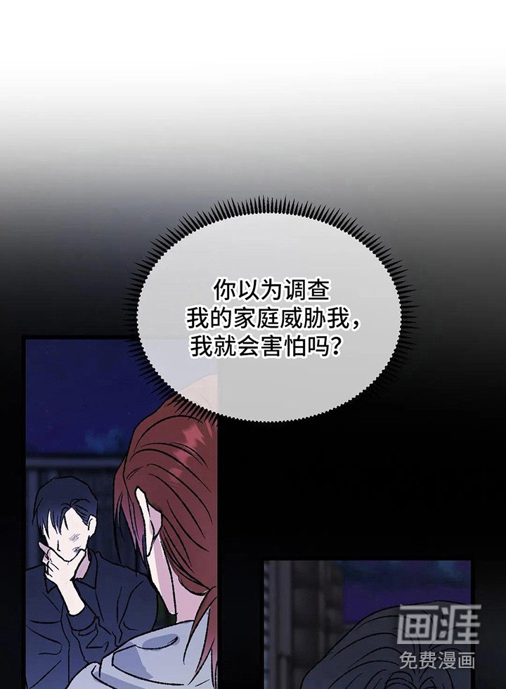 第12章：镜界暗面：越来越像（完）