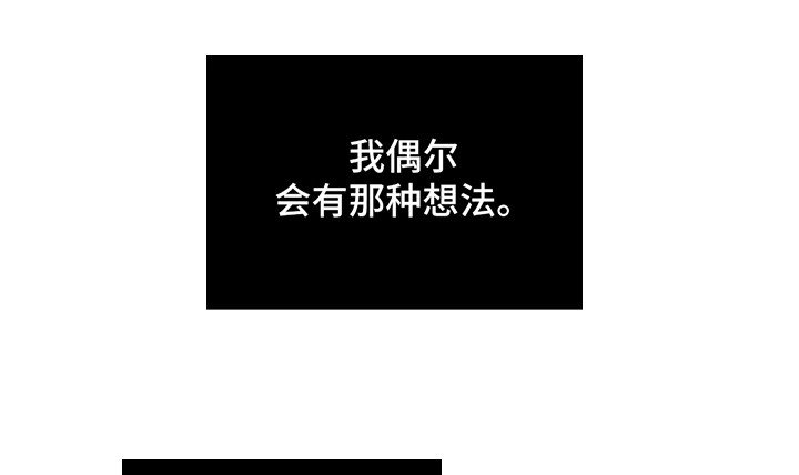 第12章：镜界暗面：越来越像（完）