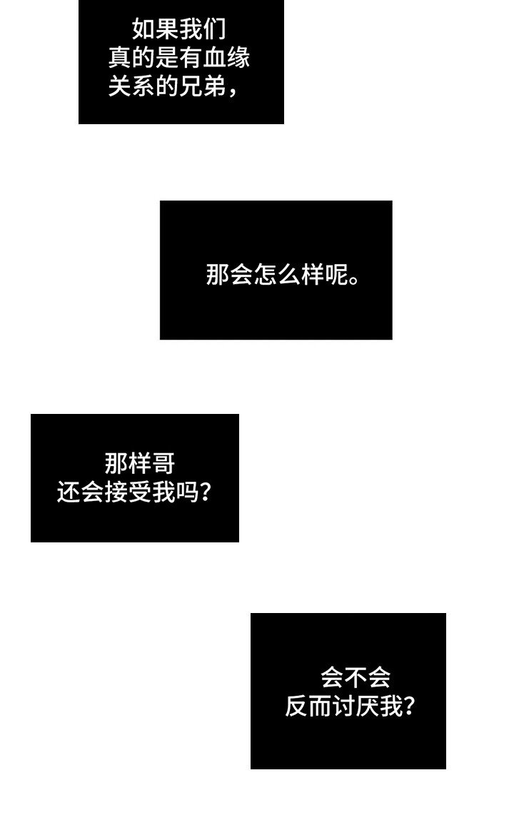 第12章：镜界暗面：越来越像（完）