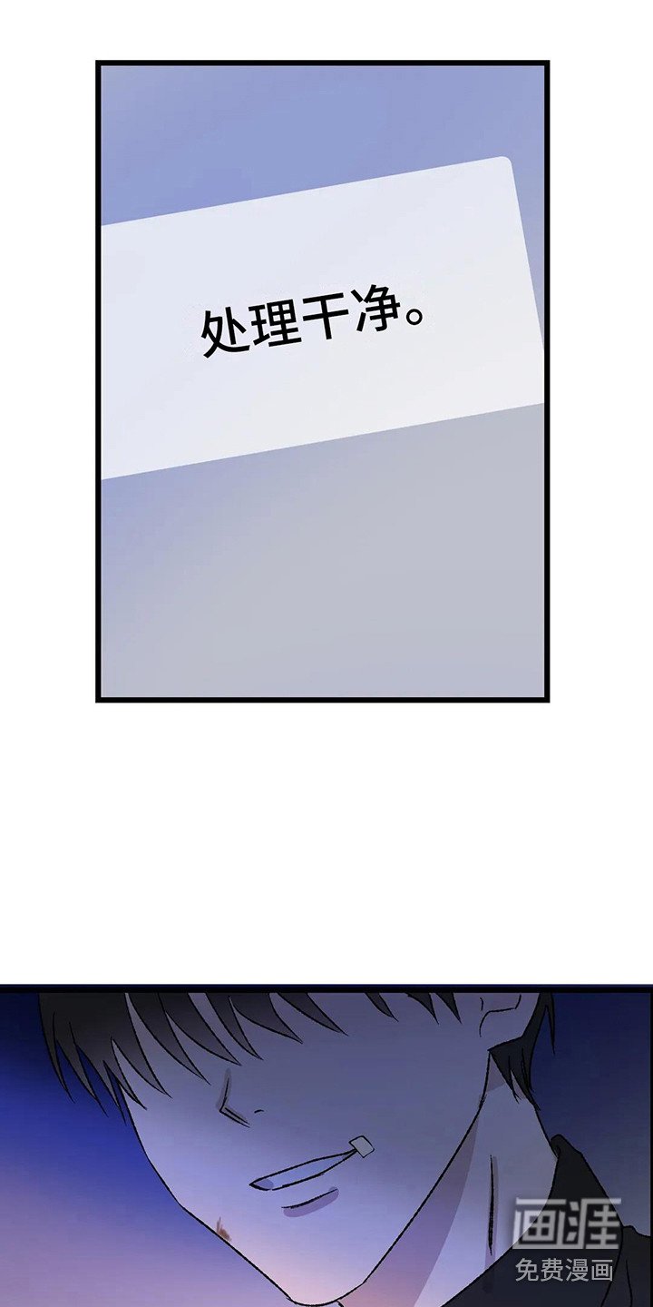 第12章：镜界暗面：越来越像（完）