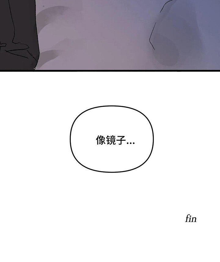 第12章：镜界暗面：越来越像（完）