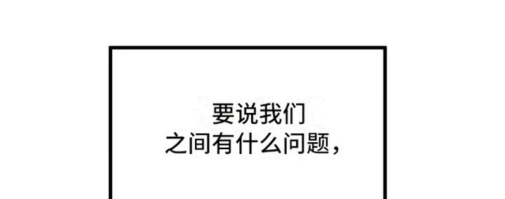 第2章：镜界暗面：兄弟