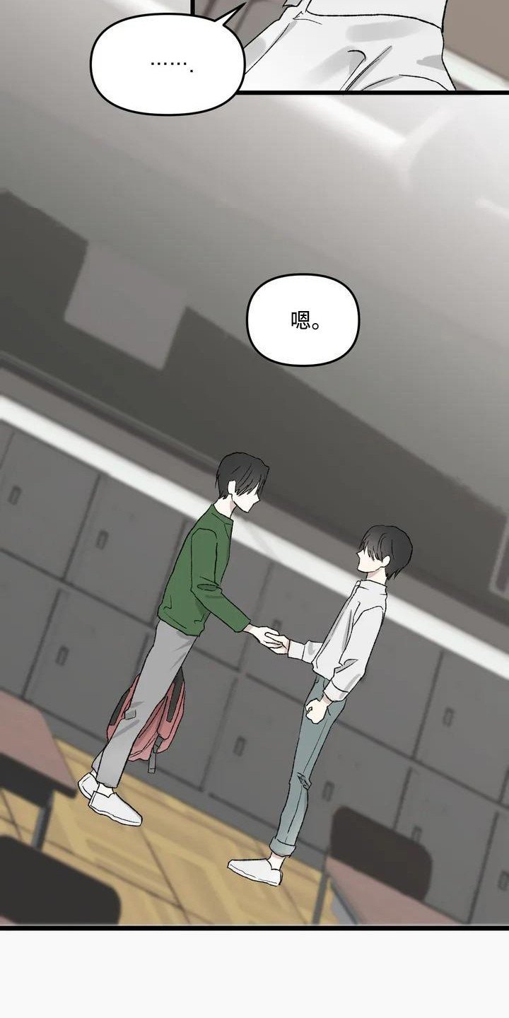 第3章：镜界暗面：不幸的开端