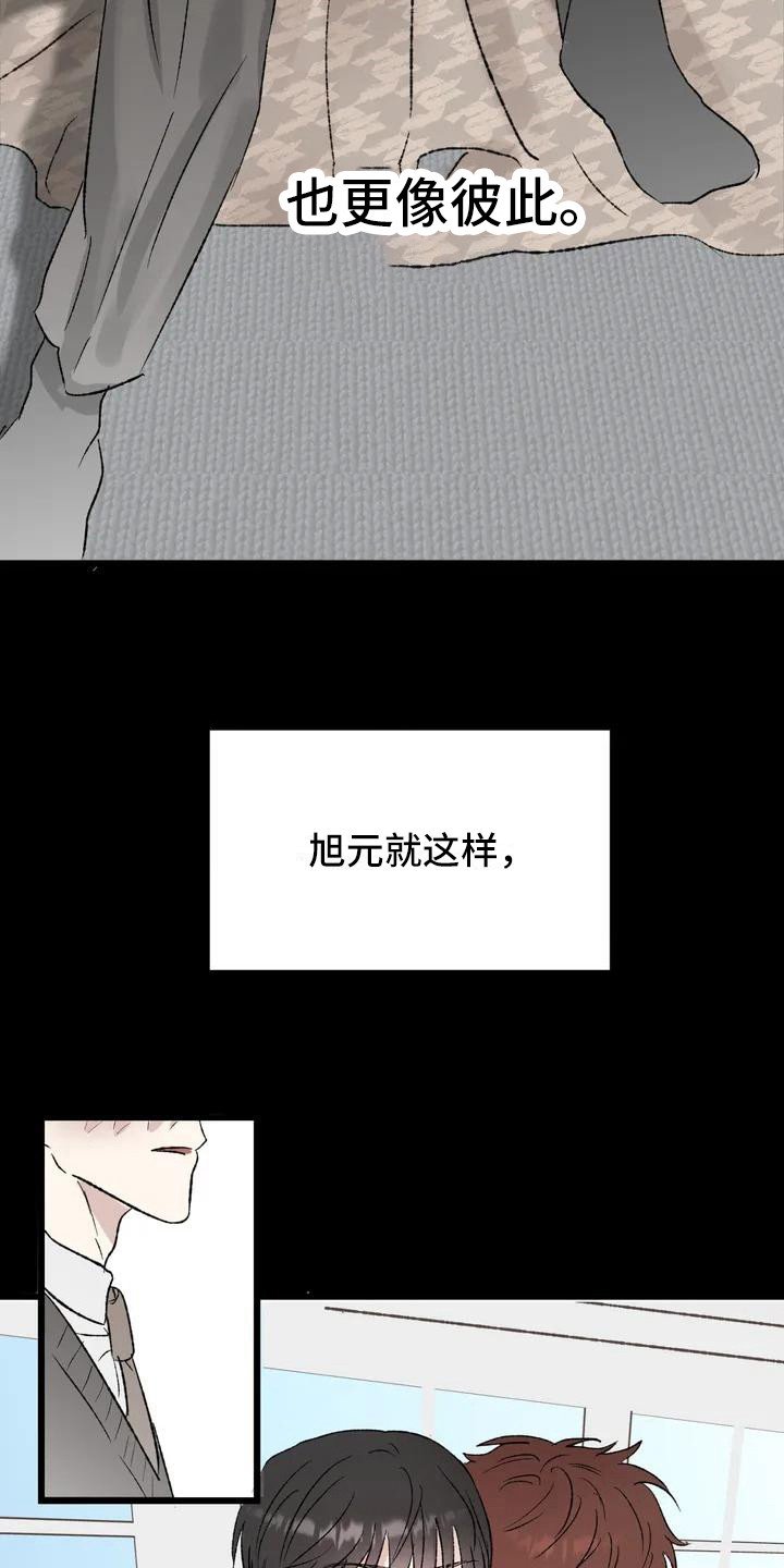 第3章：镜界暗面：不幸的开端