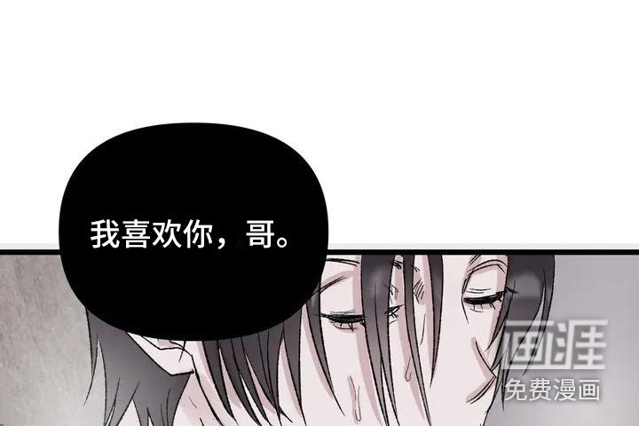 第4章：镜界暗面： 总是想起