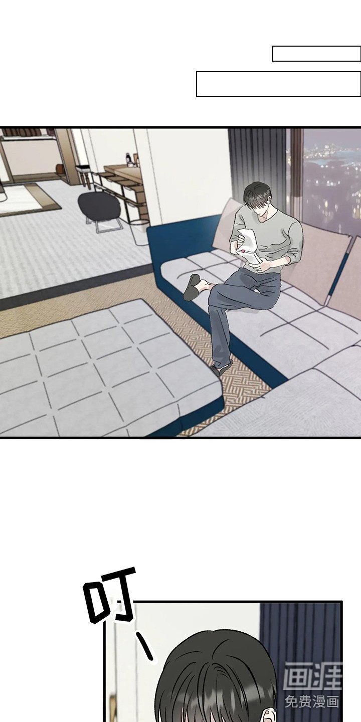 第4章：镜界暗面： 总是想起