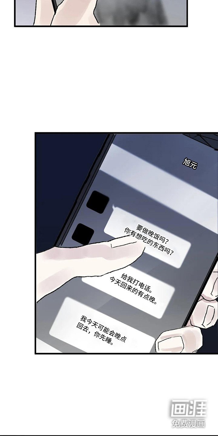 第4章：镜界暗面： 总是想起